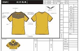 服裝款式圖圖片