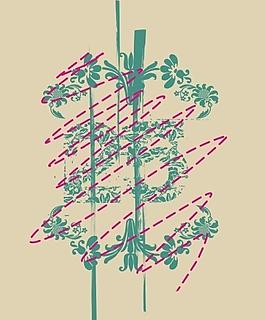 印花圖案 繡花圖片