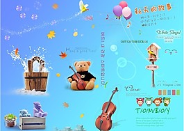 兒童PSD字體整理