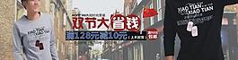 國(guó)慶 中秋 雙節(jié)圖片