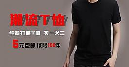 淘寶促銷海報(bào)圖片