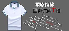淘寶男裝宣傳圖圖片