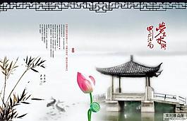 中國風海報元素PSD