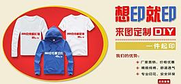 淘寶海報圖片