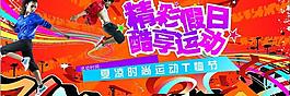海報圖片