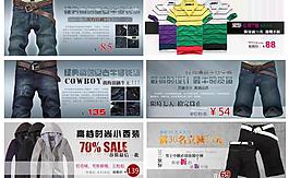 服裝海報圖片