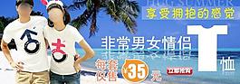 購物banner圖片