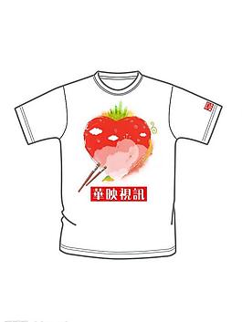 原創愛心t恤設計模板正面圖片
