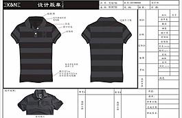 服裝款式圖圖片