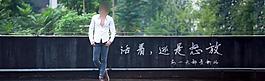 男裝海報psd圖片
