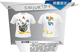 班級服裝圖片
