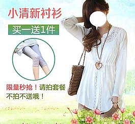 夏裝海報(bào) 時(shí)尚 新品圖片