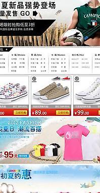 春夏新品頁面設(shè)計圖片