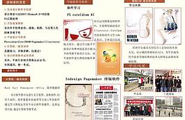工作室單頁圖片