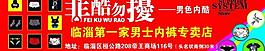 非酷勿擾圖片