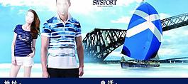 七匹狼服裝圖片