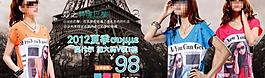 夏裝女裝廣告圖圖片