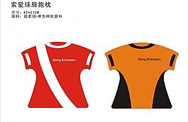 球服抱枕图片
