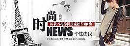 時尚海報圖片