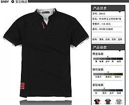 產(chǎn)品詳情圖片