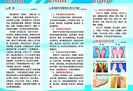 畫冊三折圖片