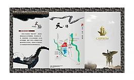 辦公樓彩頁圖片