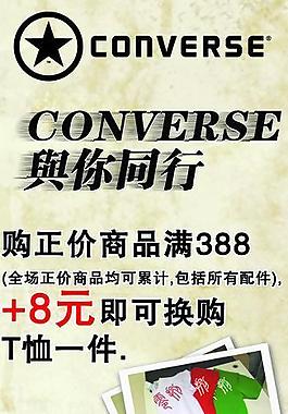 非凡體育海報(bào)圖片