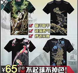 淘寶主圖設(shè)計(jì)圖片