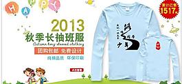 淘寶海報圖片