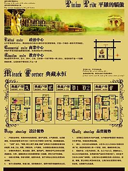 歐式奢華高檔風格房地產三折頁宣傳單圖片
