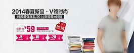 2014韓版時(shí)尚圖片