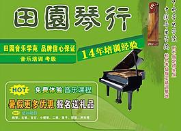 園表格圖片