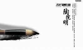 萬(wàn)科水墨風(fēng)格片頭