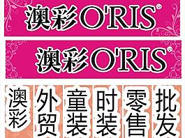 批发部图片
