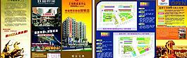招商廣告設(shè)計(jì)圖片