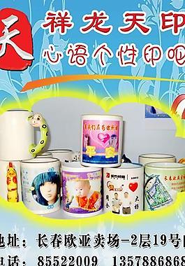 烤杯x架圖片