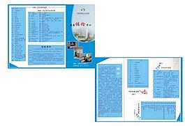 中醫(yī)圖片