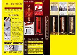 文房四宝图片