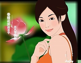 三八節(jié)flash動畫