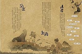 中國(guó)風(fēng)圖片