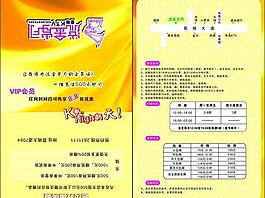流金歲月圖片
