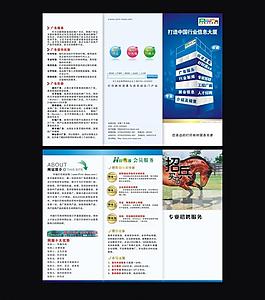 企業(yè)宣傳圖片