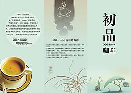 初品圖片