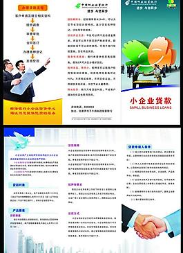 郵政銀行好借好還圖片