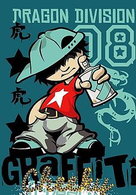 酷小子图片