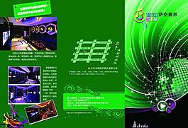 ktv 宣傳頁圖片