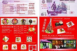 代金券圖片