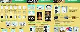 鴻雁折頁反圖片