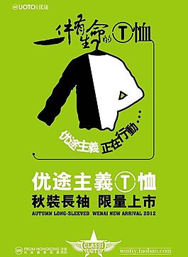 創(chuàng)意海報(bào)圖片