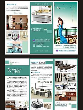 襄陽立而美家具圖片